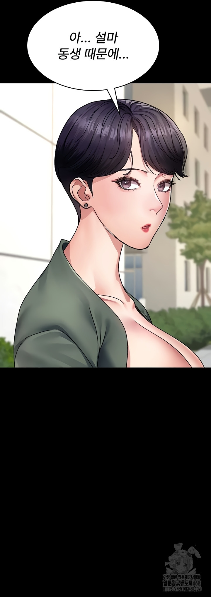 Night Hospital Raw - Chapter 127 [photo 35] - MangaPorn