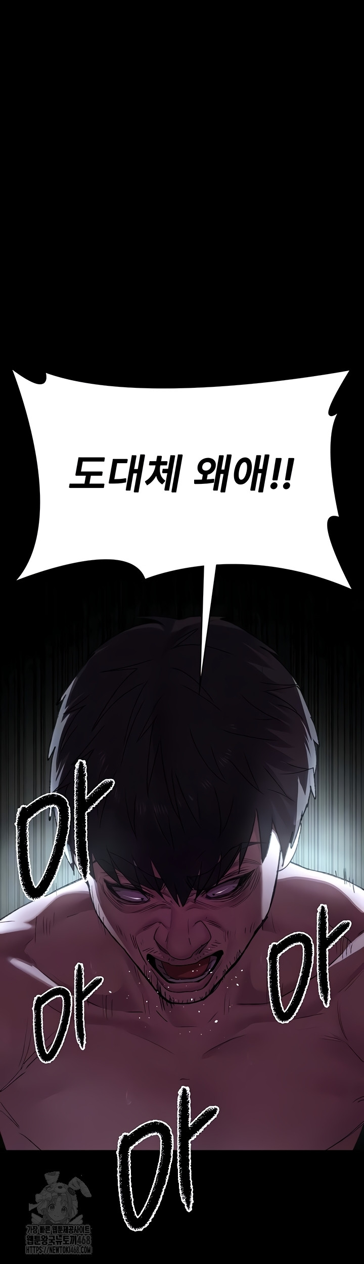 Night Hospital Raw - Chapter 127 [photo 4] - MangaPorn