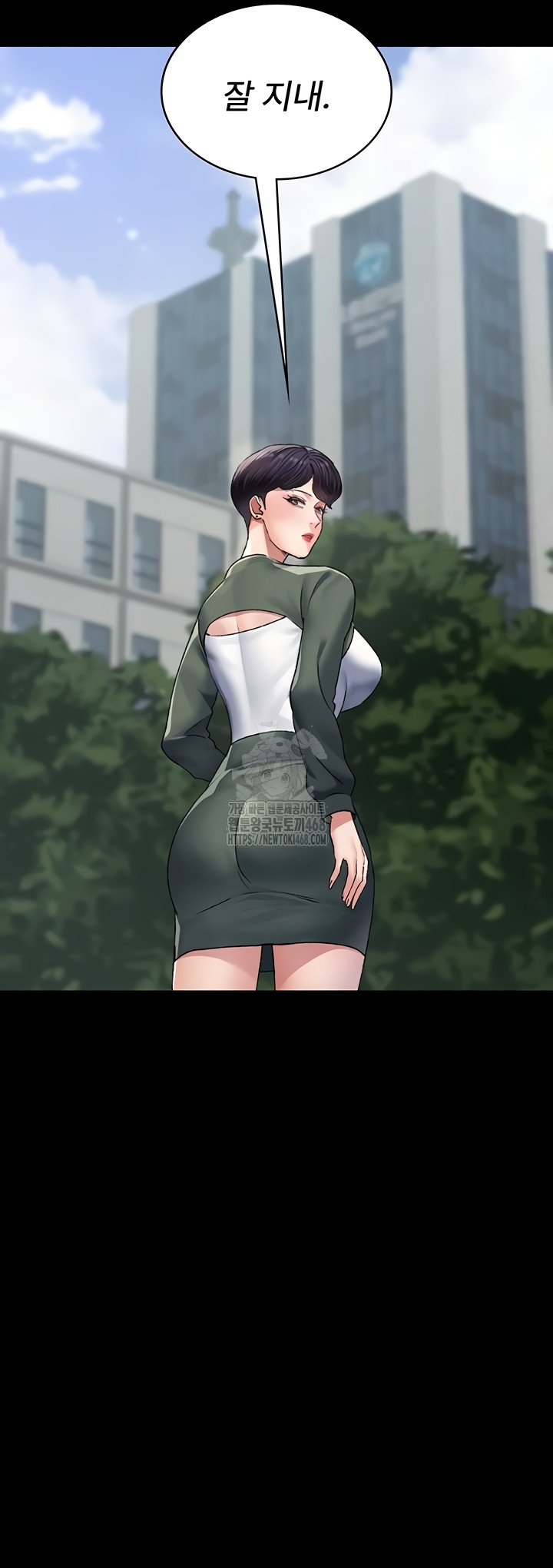 Night Hospital Raw - Chapter 127 [photo 40] - MangaPorn