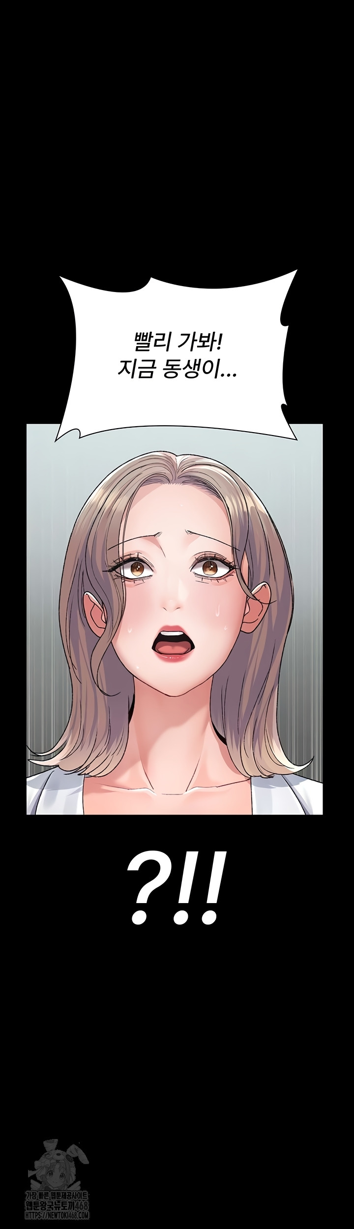 Night Hospital Raw - Chapter 127 [photo 44] - MangaPorn