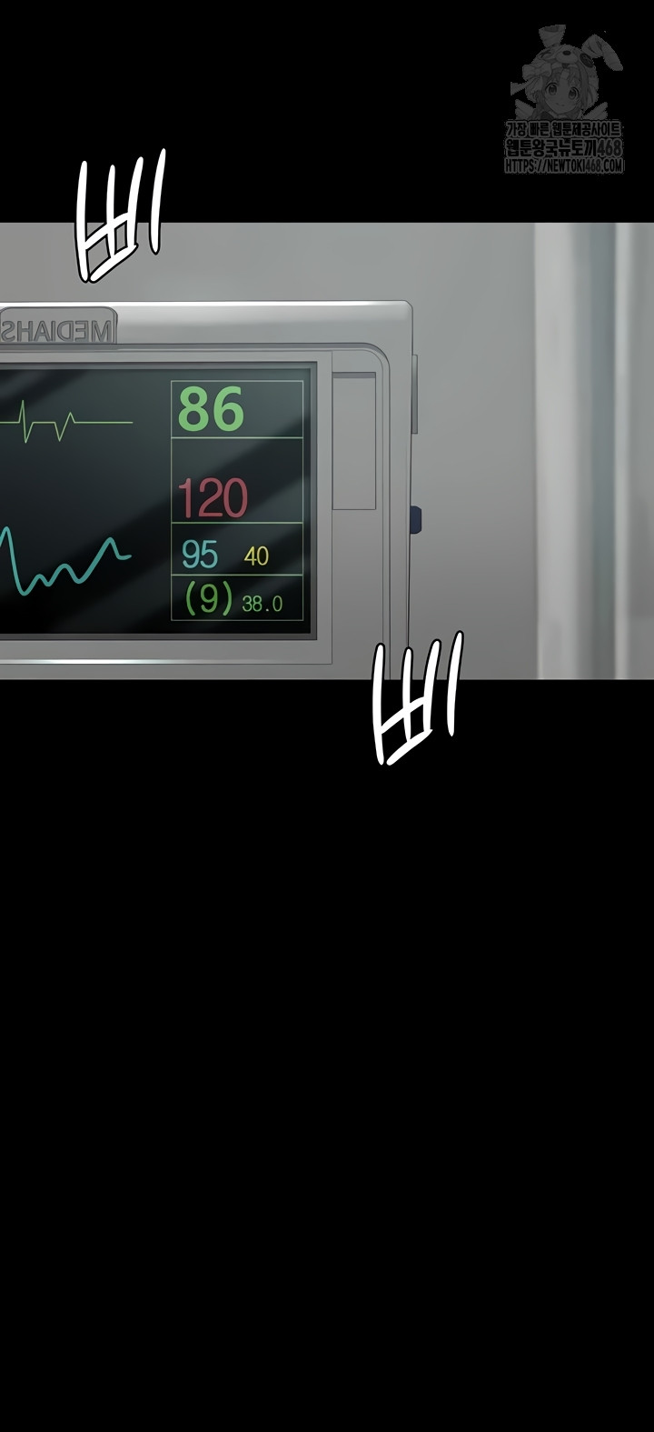 Night Hospital Raw - Chapter 127 [photo 45] - MangaPorn