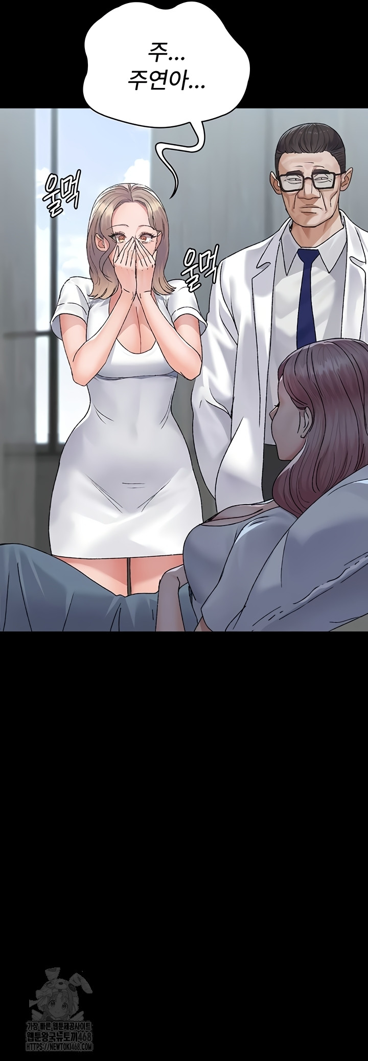 Night Hospital Raw - Chapter 127 [photo 47] - MangaPorn