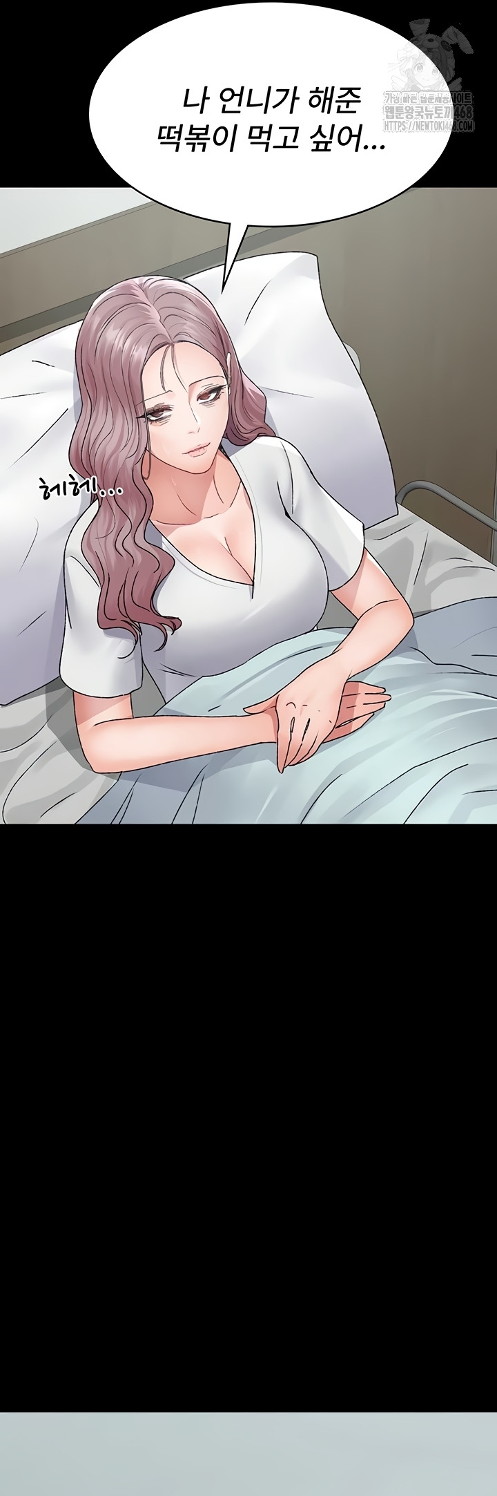 Night Hospital Raw - Chapter 127 [photo 48] - MangaPorn