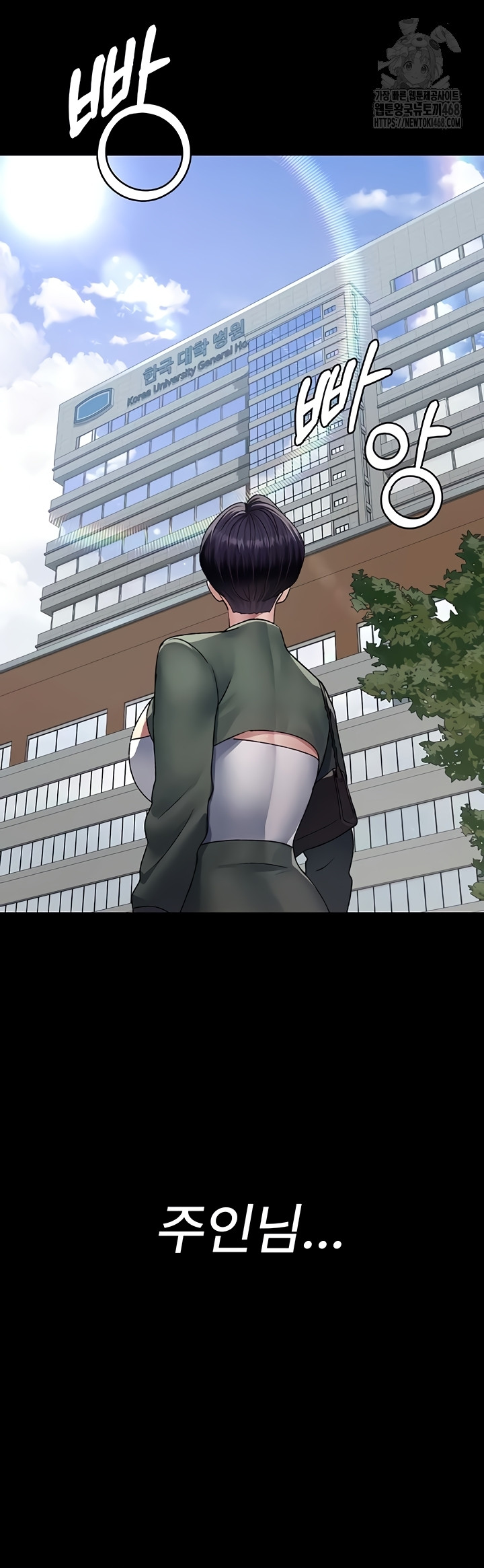 Night Hospital Raw - Chapter 127 [photo 52] - MangaPorn