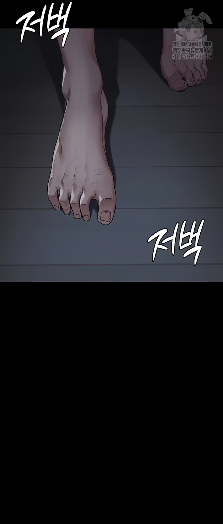 Night Hospital Raw - Chapter 127 [photo 57] - MangaPorn