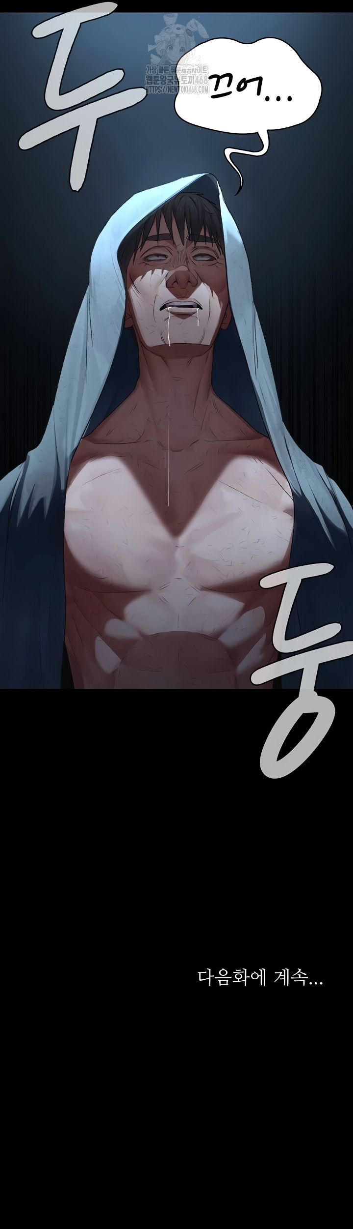 Night Hospital Raw - Chapter 127 [photo 58] - MangaPorn