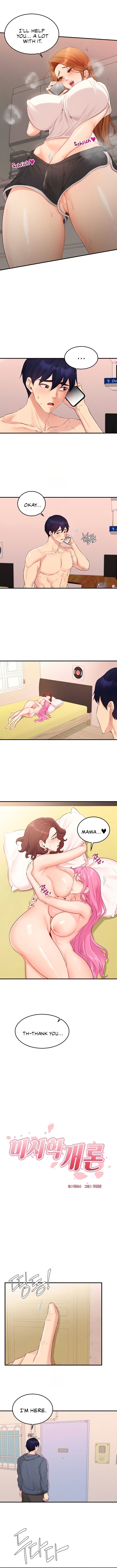 An Introduction to MILFs - Chapter 65 [photo 2] - MangaPorn