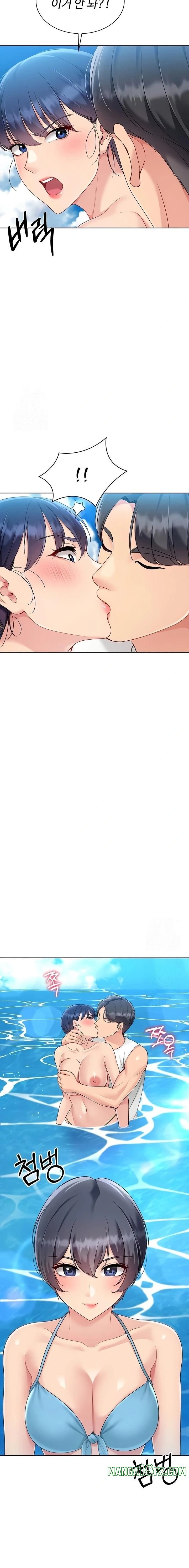 Set It! Raw - Chapter 68 [photo 14] - MangaPorn