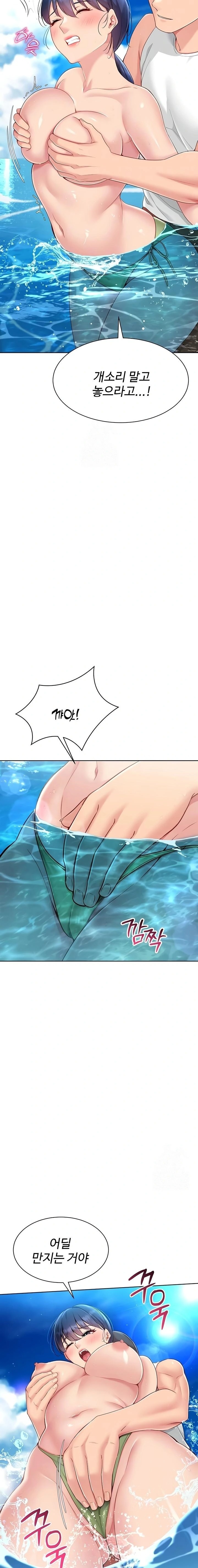 Set It! Raw - Chapter 68 [photo 5] - MangaPorn