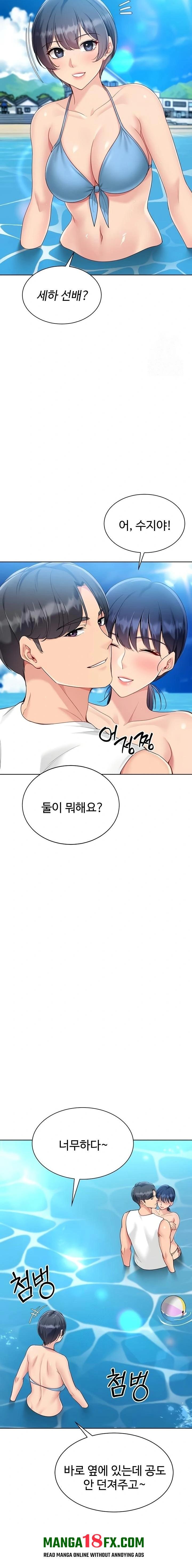 Set It! Raw - Chapter 68 [photo 9] - MangaPorn