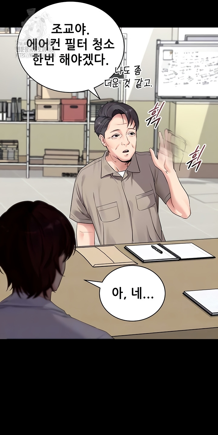 Please, Please Raw - Chapter 40 [photo 12] - MangaPorn