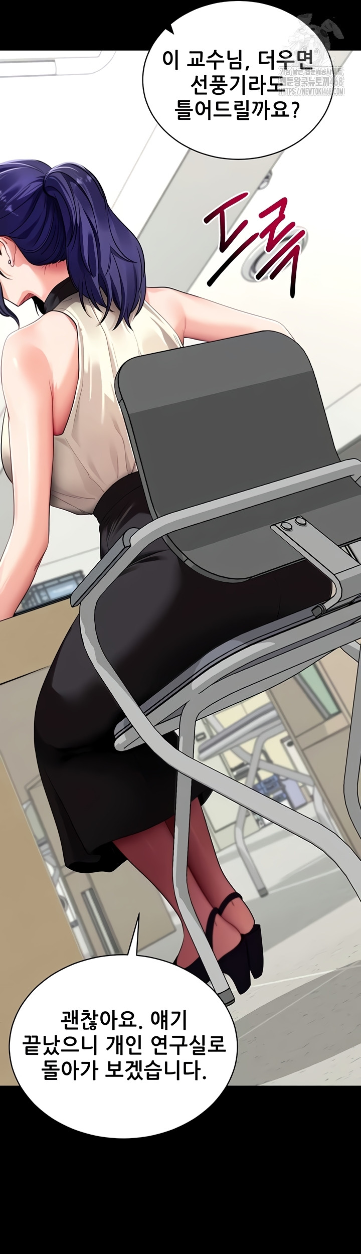 Please, Please Raw - Chapter 40 [photo 13] - MangaPorn