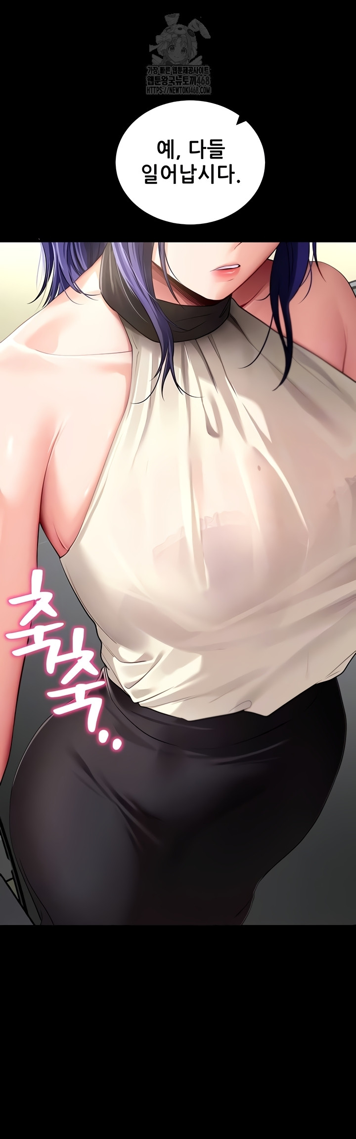 Please, Please Raw - Chapter 40 [photo 14] - MangaPorn