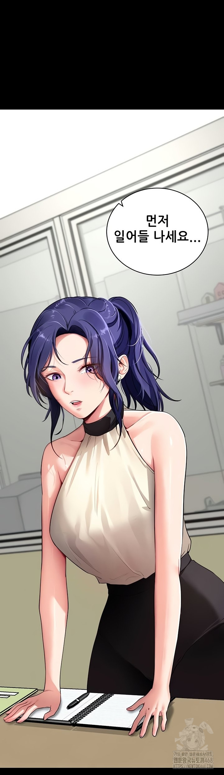 Please, Please Raw - Chapter 40 [photo 17] - MangaPorn