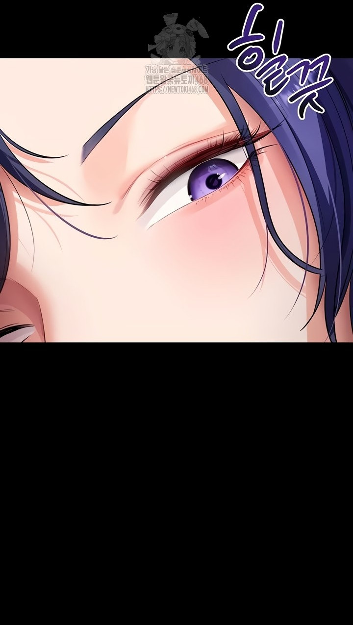 Please, Please Raw - Chapter 40 [photo 18] - MangaPorn