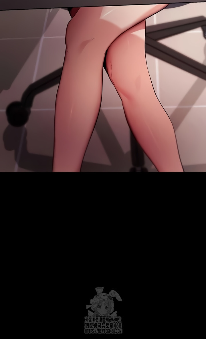 Please, Please Raw - Chapter 40 [photo 2] - MangaPorn