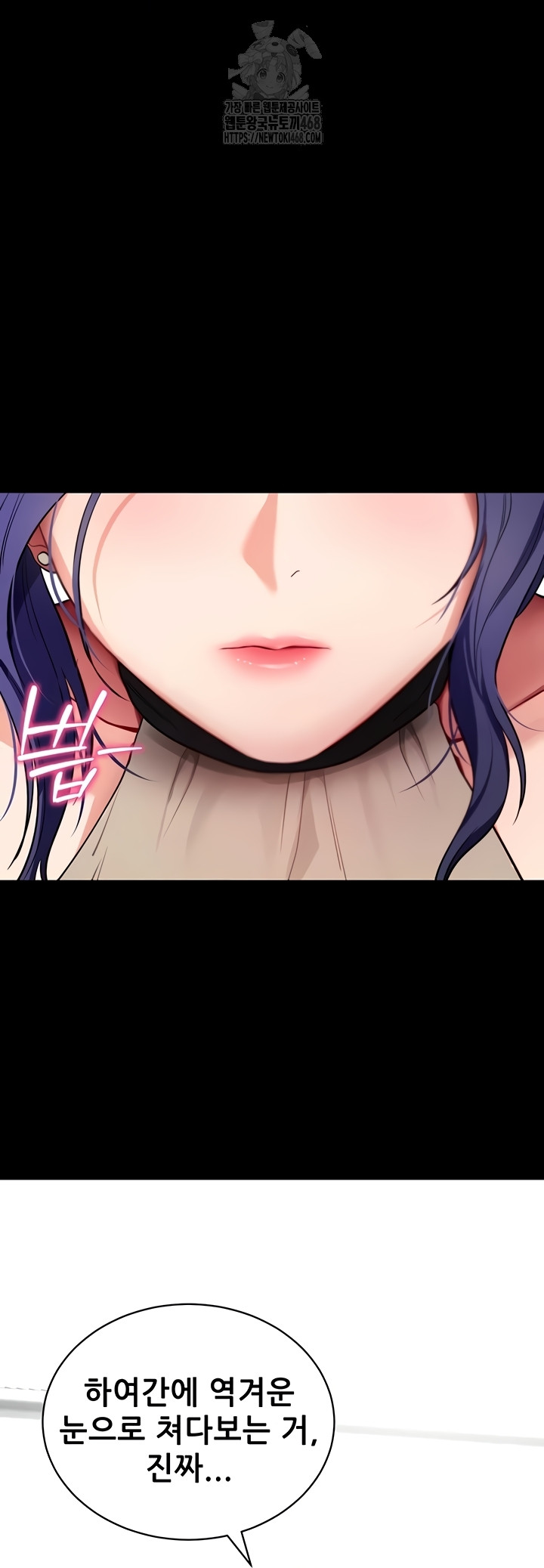 Please, Please Raw - Chapter 40 [photo 23] - MangaPorn