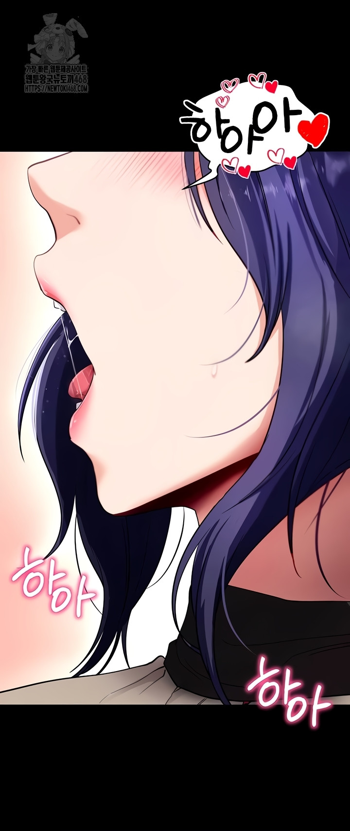 Please, Please Raw - Chapter 40 [photo 31] - MangaPorn