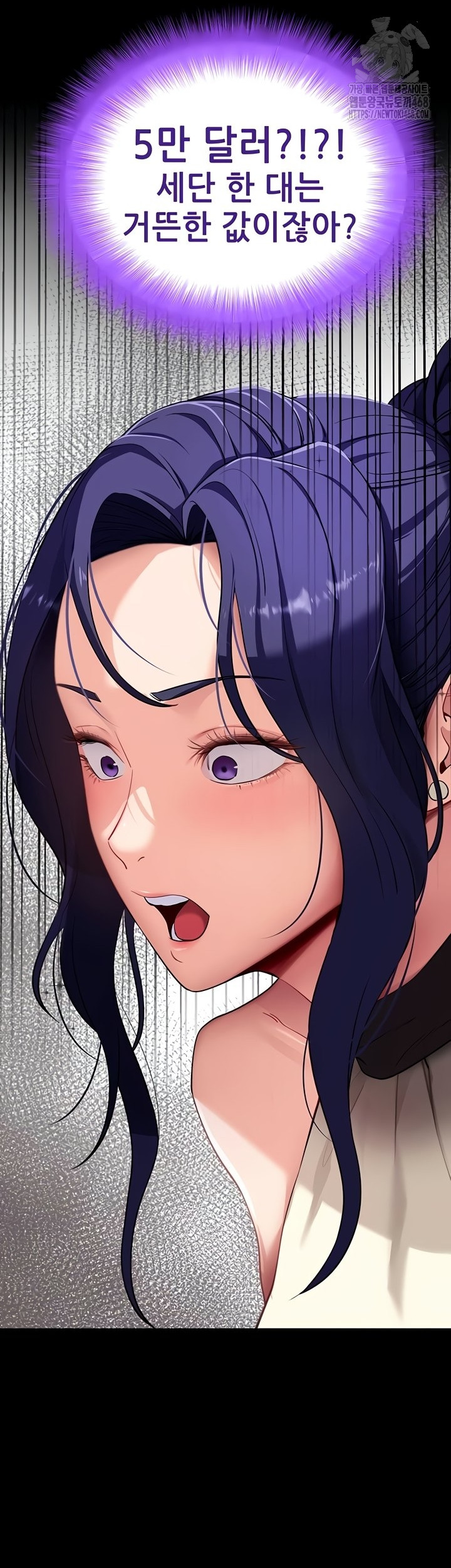 Please, Please Raw - Chapter 40 [photo 37] - MangaPorn