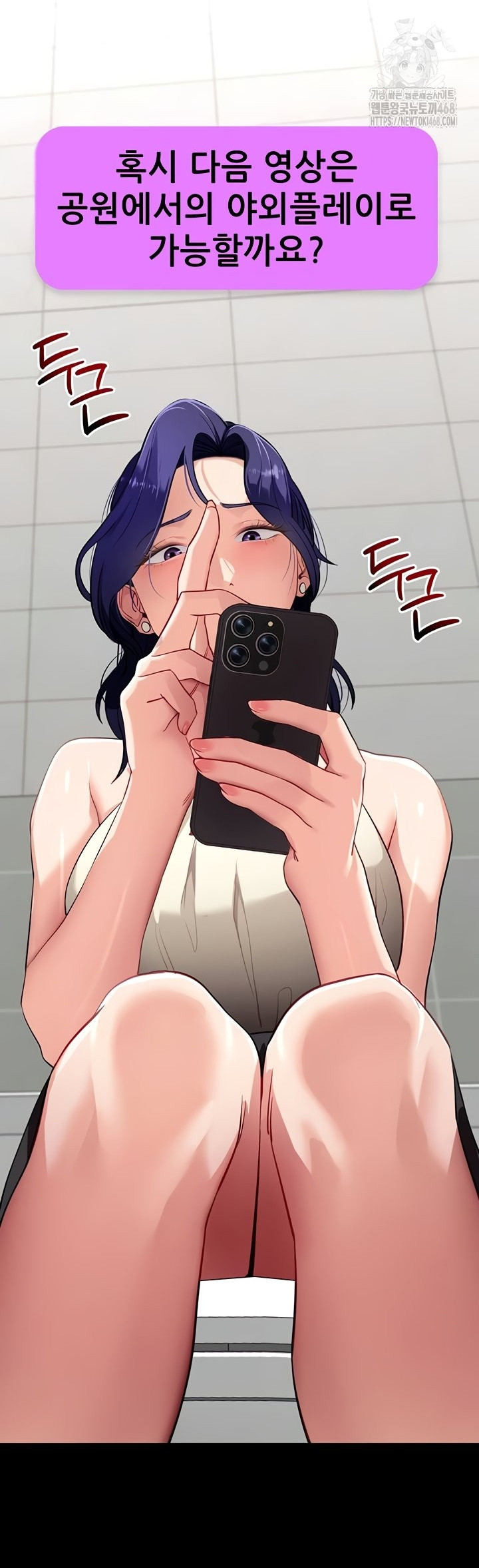 Please, Please Raw - Chapter 40 [photo 39] - MangaPorn