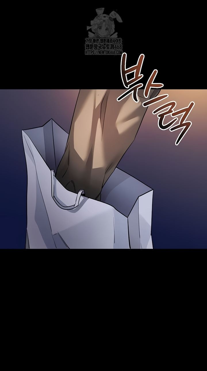 Please, Please Raw - Chapter 40 [photo 46] - MangaPorn