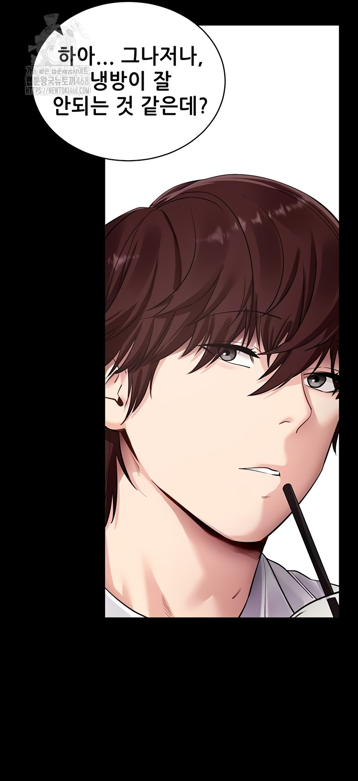 Please, Please Raw - Chapter 40 [photo 9] - MangaPorn