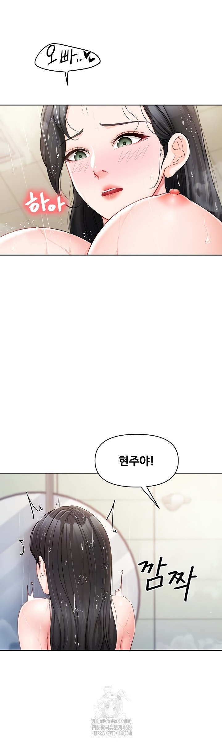 I’m the Only Man on the Military Base Raw - Chapter 30 [photo 12] - MangaPorn