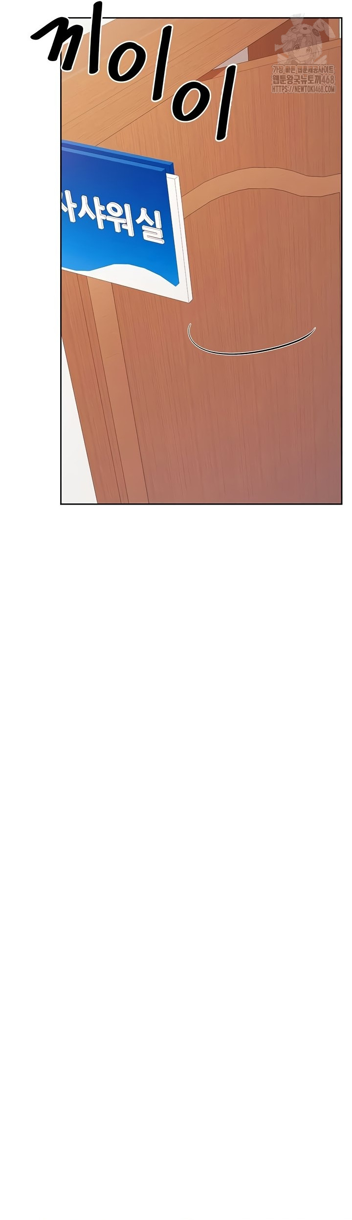 I’m the Only Man on the Military Base Raw - Chapter 30 [photo 18] - MangaPorn