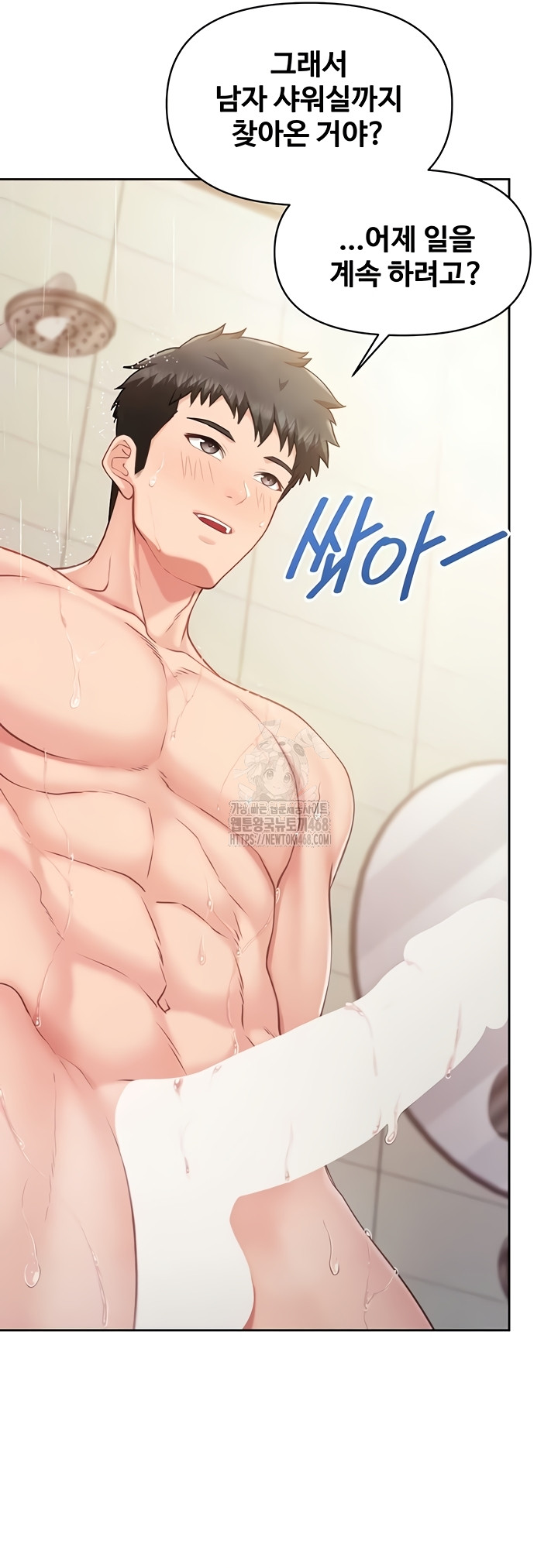 I’m the Only Man on the Military Base Raw - Chapter 30 [photo 23] - MangaPorn