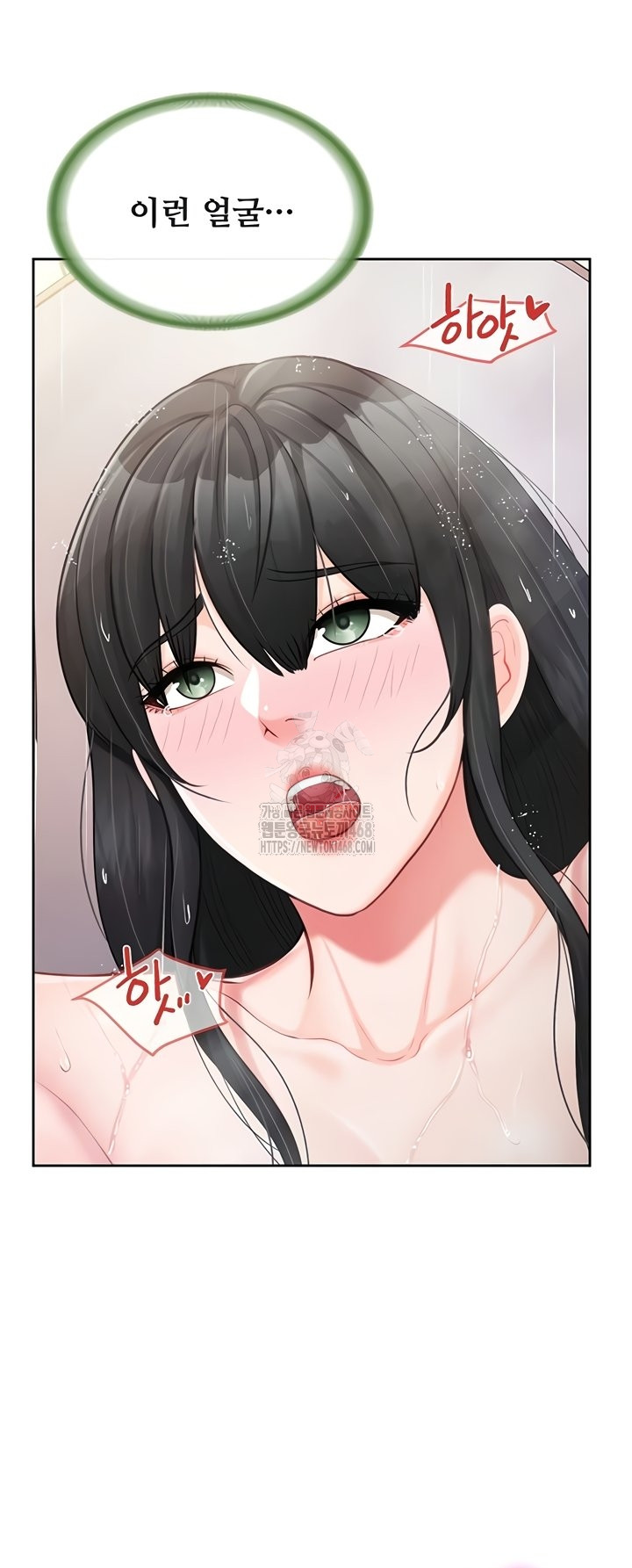 I’m the Only Man on the Military Base Raw - Chapter 30 [photo 36] - MangaPorn