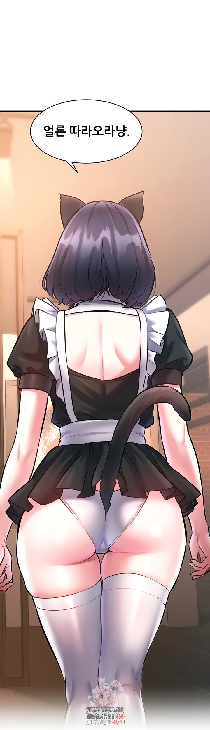 A Theme For Every Building Raw - Chapter 18 [photo 1] - MangaPorn