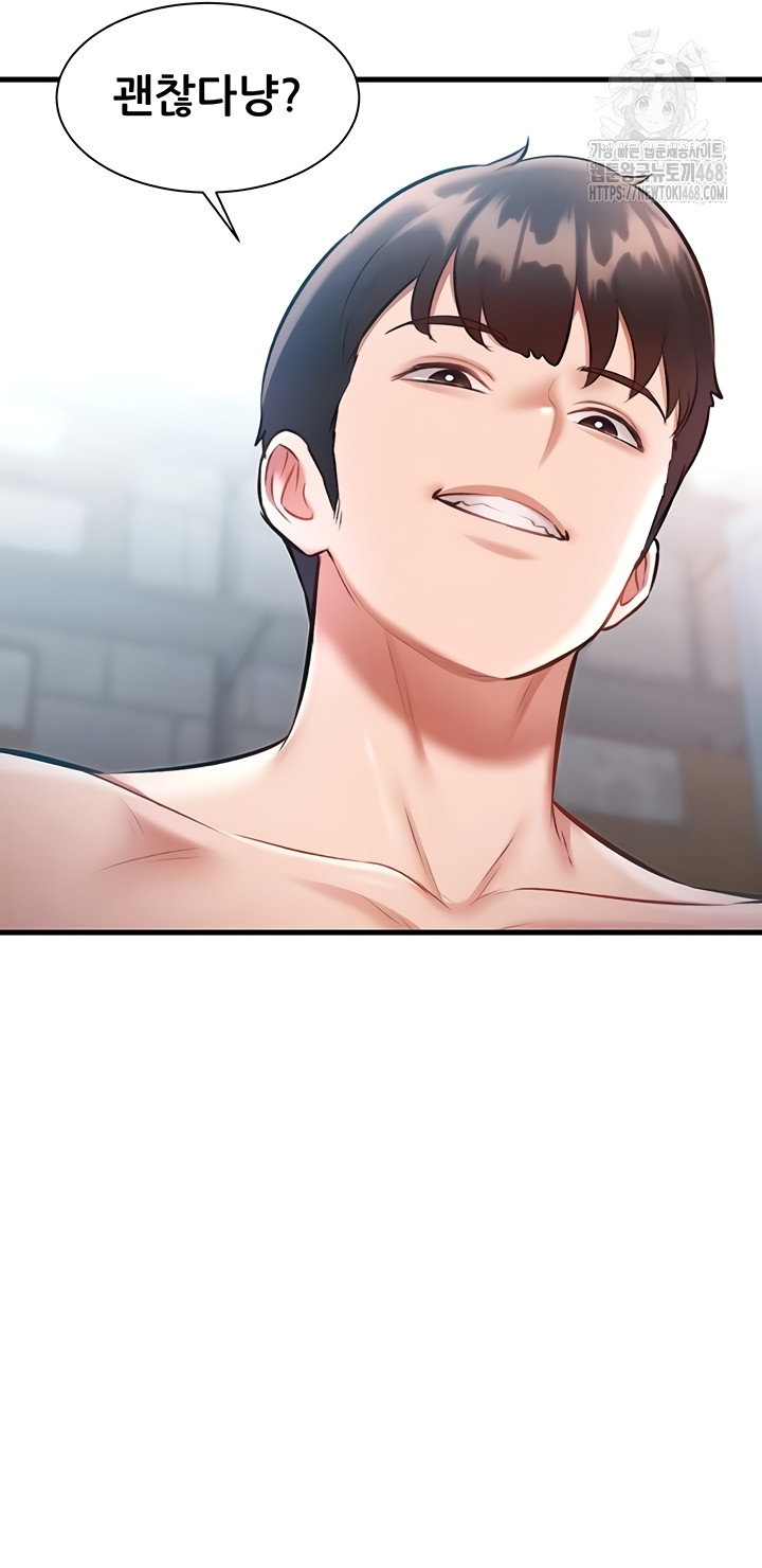 A Theme For Every Building Raw - Chapter 18 [photo 13] - MangaPorn