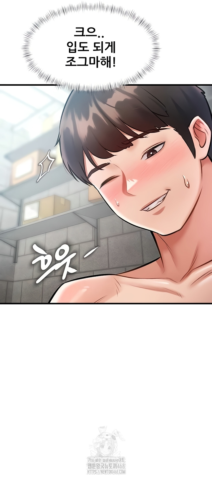 A Theme For Every Building Raw - Chapter 18 [photo 23] - MangaPorn