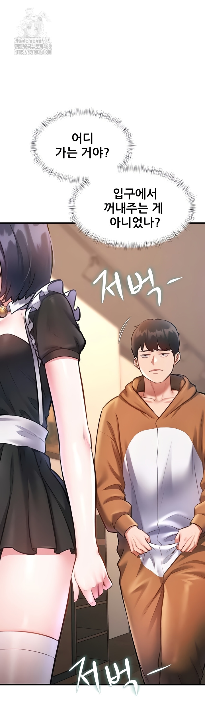 A Theme For Every Building Raw - Chapter 18 [photo 3] - MangaPorn