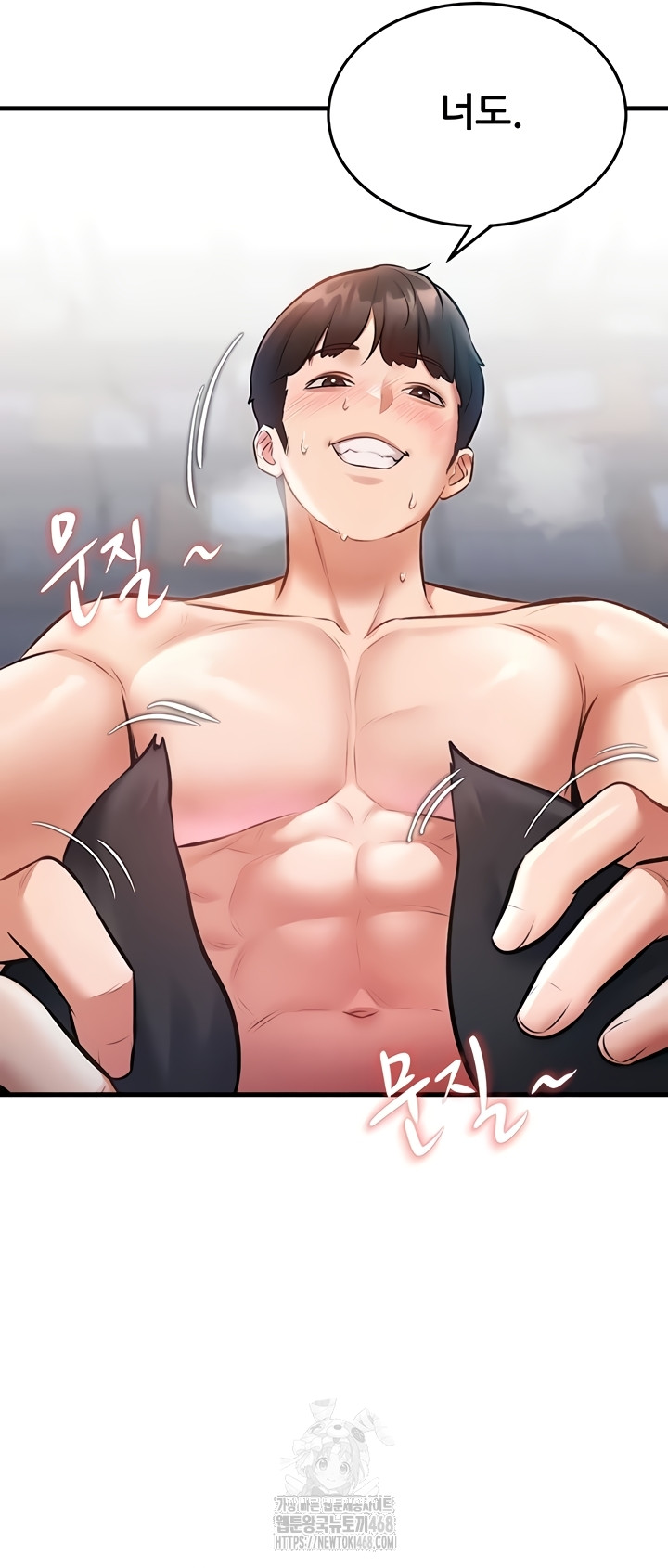 A Theme For Every Building Raw - Chapter 18 [photo 34] - MangaPorn