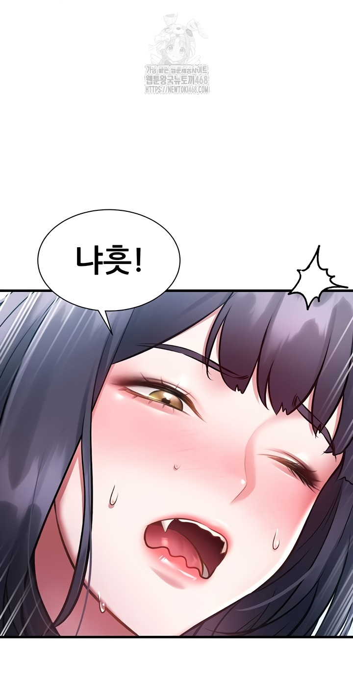 A Theme For Every Building Raw - Chapter 18 [photo 38] - MangaPorn