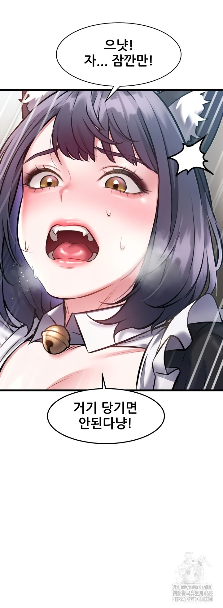 A Theme For Every Building Raw - Chapter 18 [photo 51] - MangaPorn