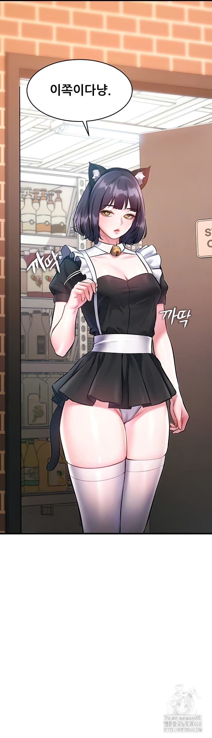 A Theme For Every Building Raw - Chapter 18 [photo 6] - MangaPorn