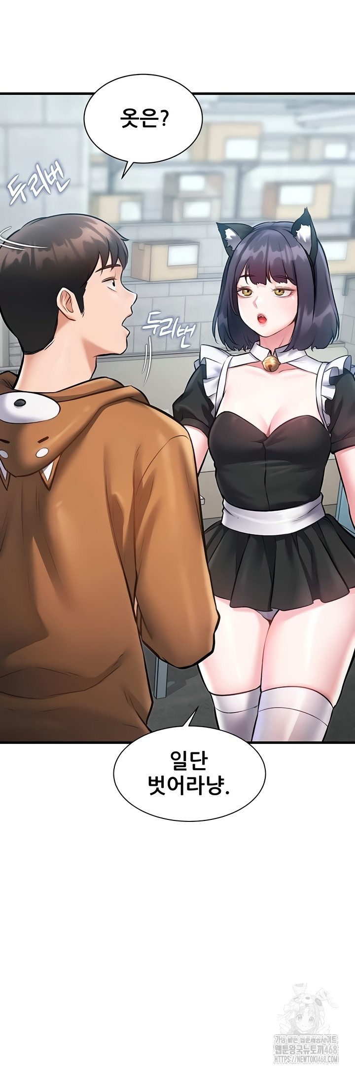 A Theme For Every Building Raw - Chapter 18 [photo 7] - MangaPorn