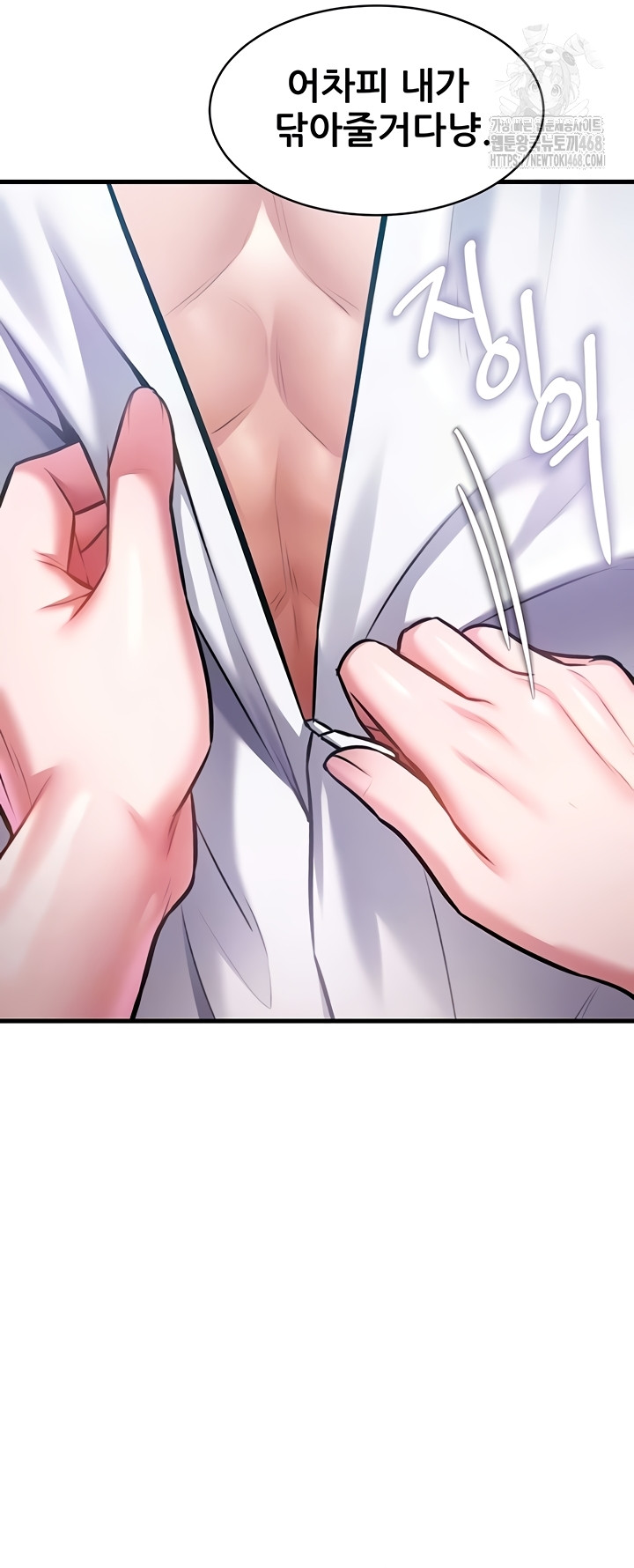 A Theme For Every Building Raw - Chapter 18 [photo 9] - MangaPorn