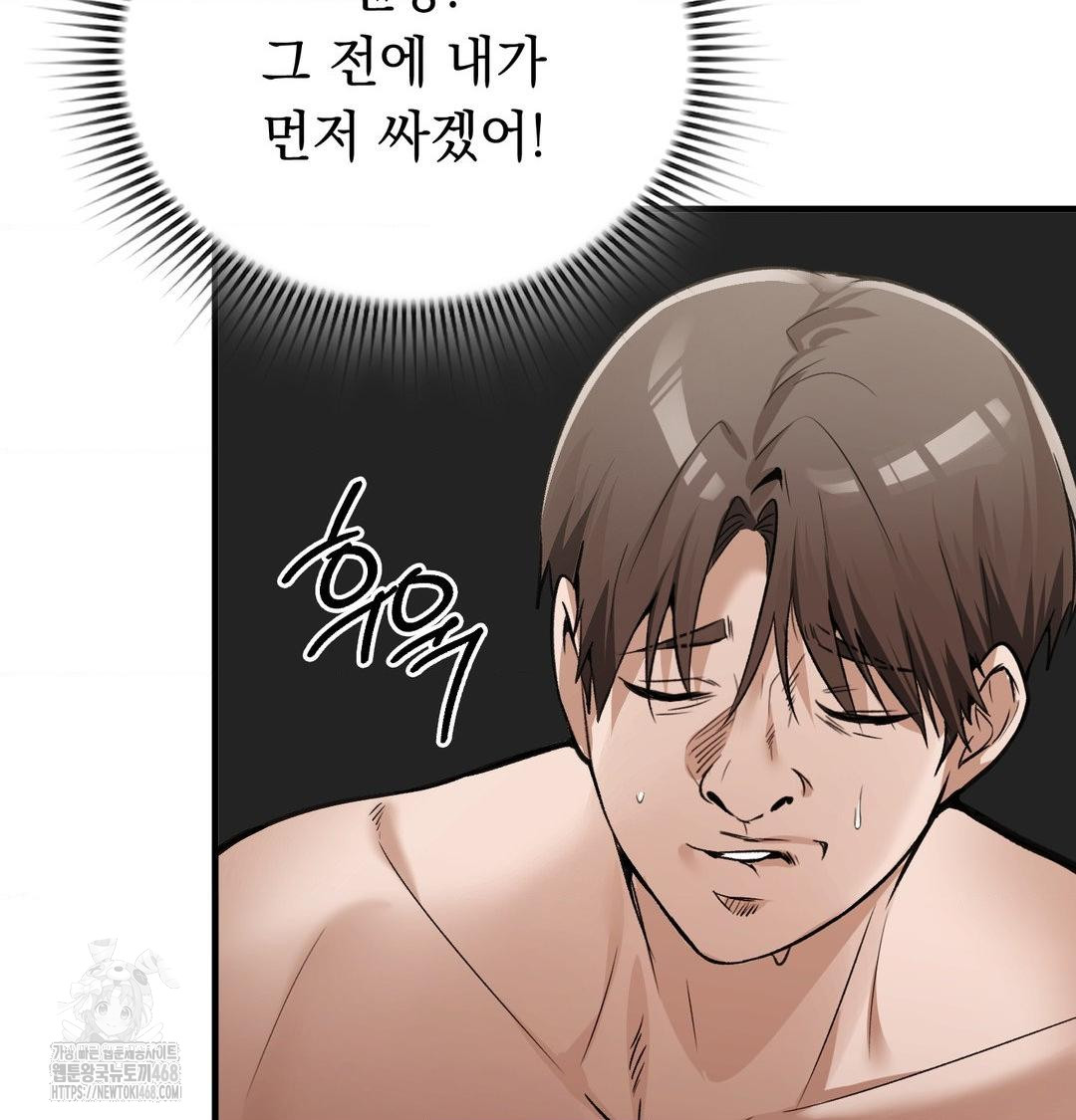 PC Room Girl Raw - Chapter 16 [photo 100] - MangaPorn