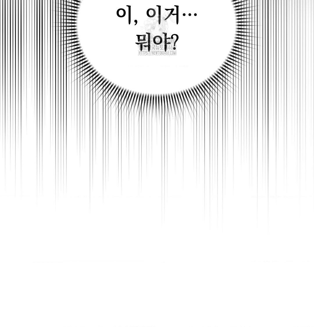 PC Room Girl Raw - Chapter 16 [photo 123] - MangaPorn