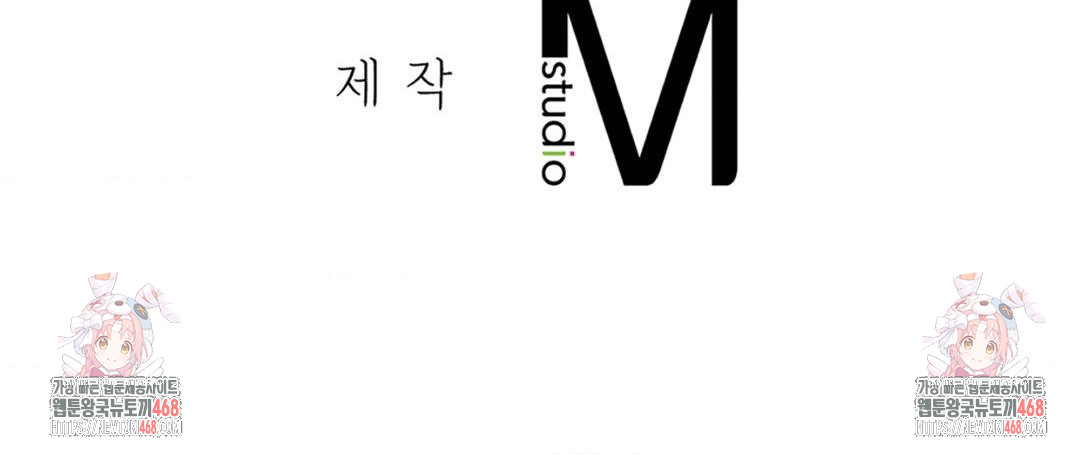 PC Room Girl Raw - Chapter 16 [photo 125] - MangaPorn