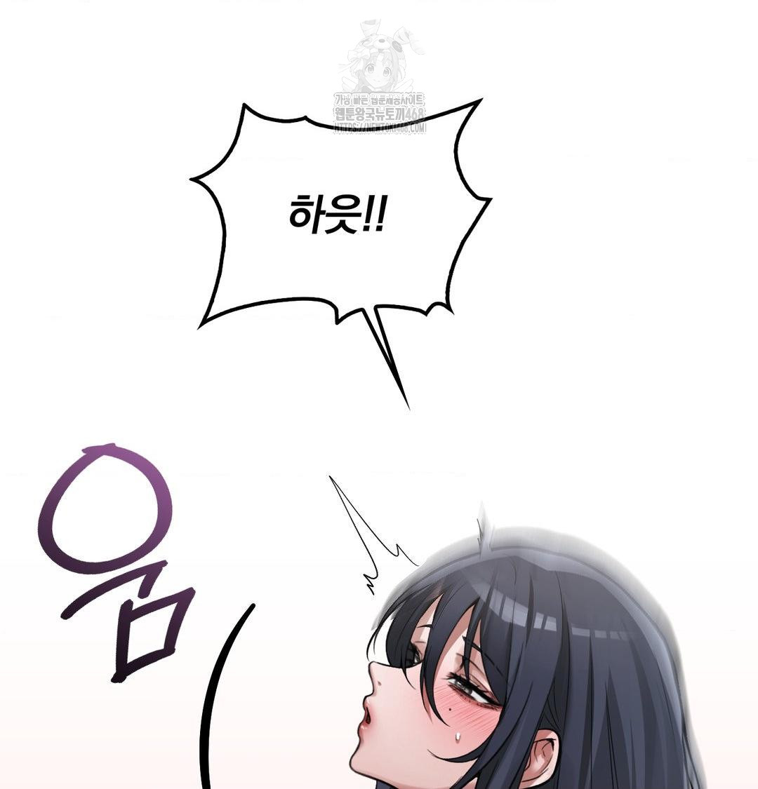 PC Room Girl Raw - Chapter 16 [photo 22] - MangaPorn