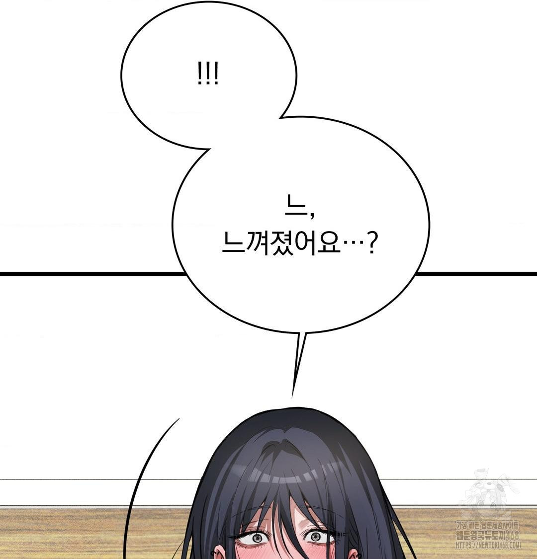 PC Room Girl Raw - Chapter 16 [photo 35] - MangaPorn