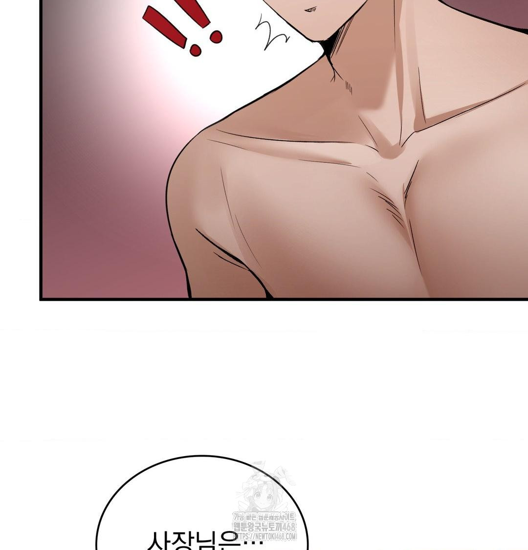 PC Room Girl Raw - Chapter 16 [photo 41] - MangaPorn