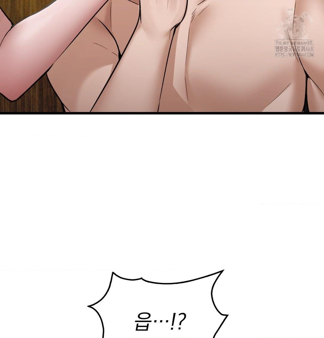 PC Room Girl Raw - Chapter 16 [photo 48] - MangaPorn