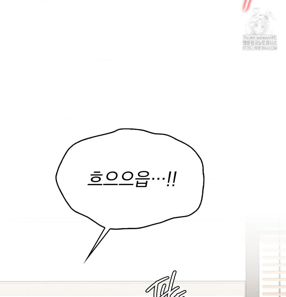 PC Room Girl Raw - Chapter 16 [photo 68] - MangaPorn