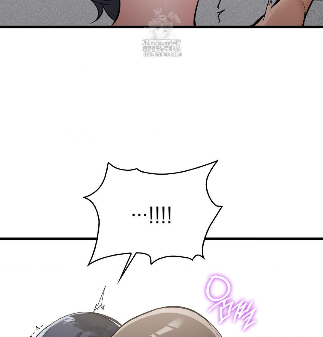 PC Room Girl Raw - Chapter 16 [photo 70] - MangaPorn