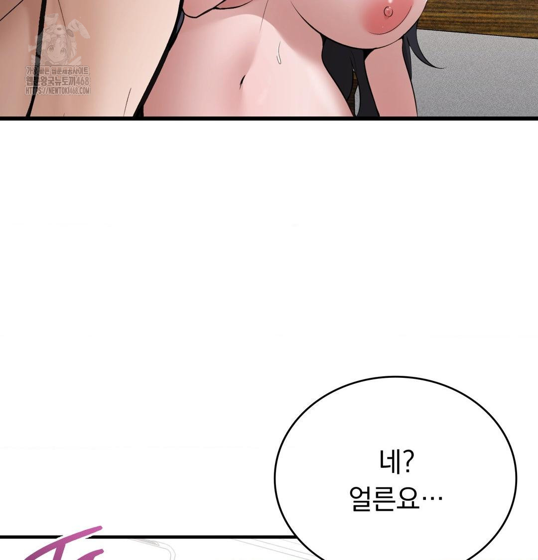 PC Room Girl Raw - Chapter 16 [photo 78] - MangaPorn